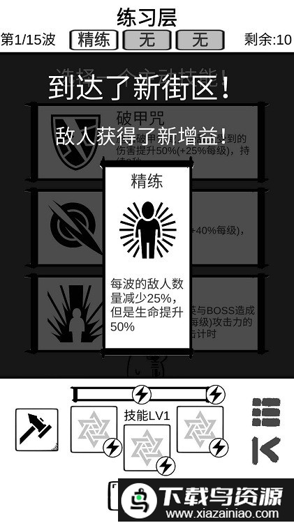 时代变了官方版最新版截图4