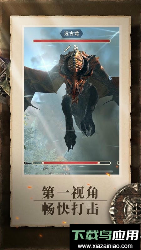 上古卷轴刀锋战士修改器版最新版截图1