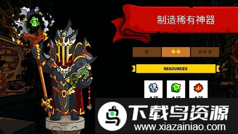 towerlands手游截图2