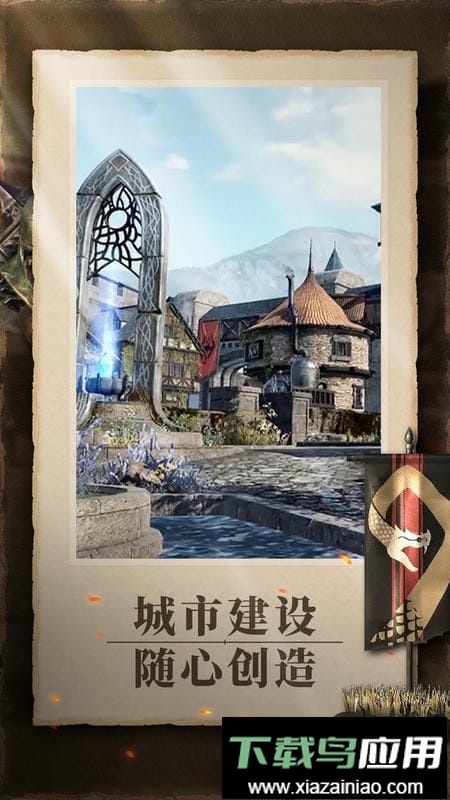 上古卷轴刀锋战士修改器版最新版截图2