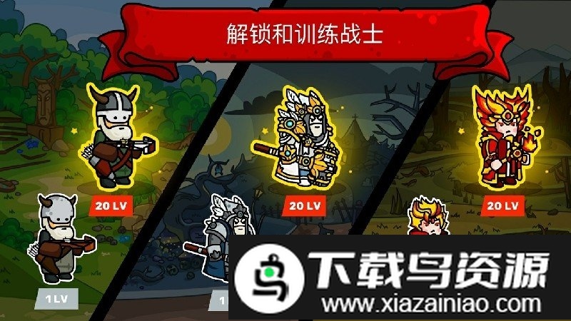 towerlands手游截图3