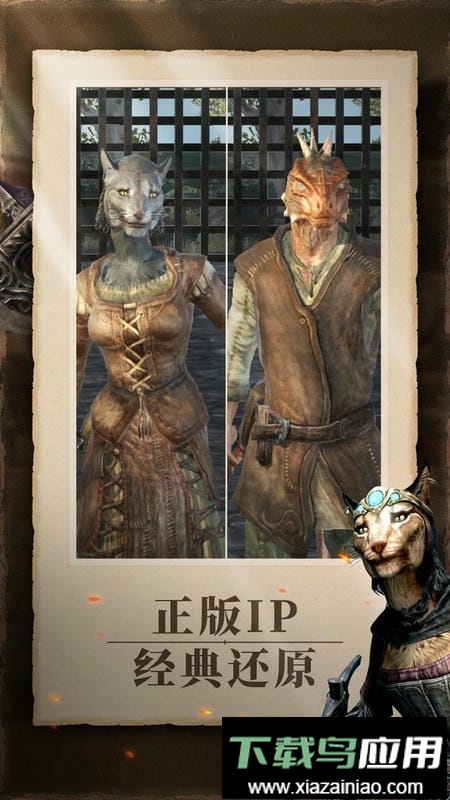 上古卷轴刀锋战士修改器版最新版截图3