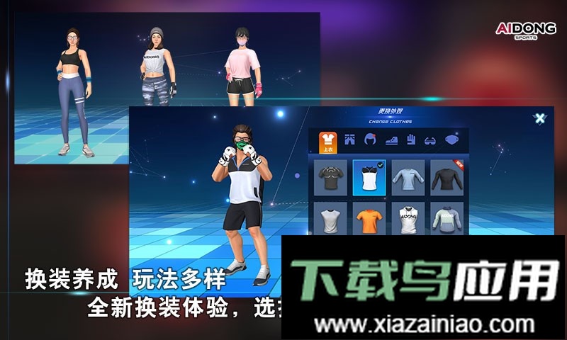 爱动搏击世界最新版最新版截图2