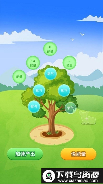 点点森林免费版最新版截图1