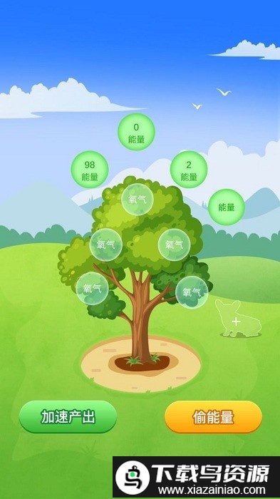 点点森林免费版最新版截图2