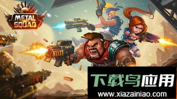 合金之魂中文内购版截图2