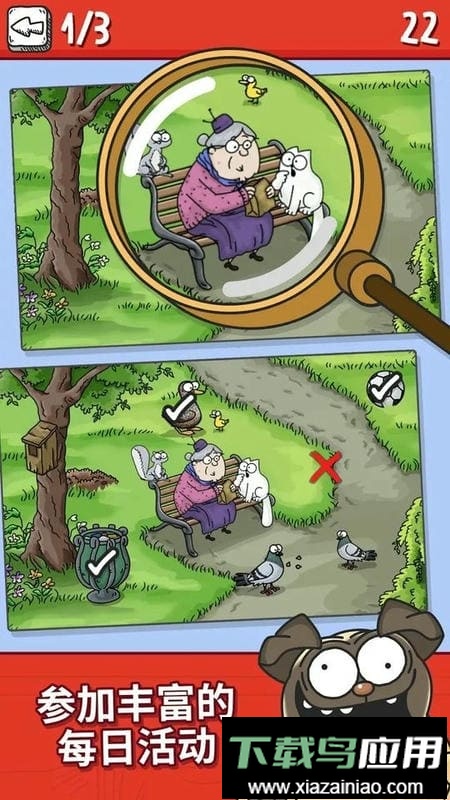 西蒙的猫无限生命版截图1