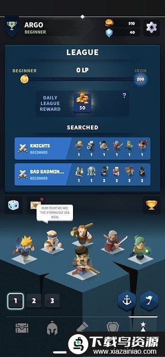 2048英雄最新版最新版截图3