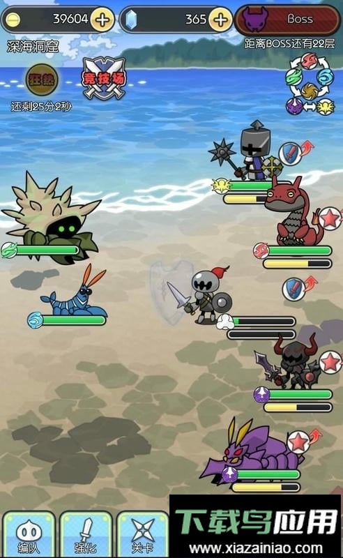 魔物地牢无限金币版最新版截图1