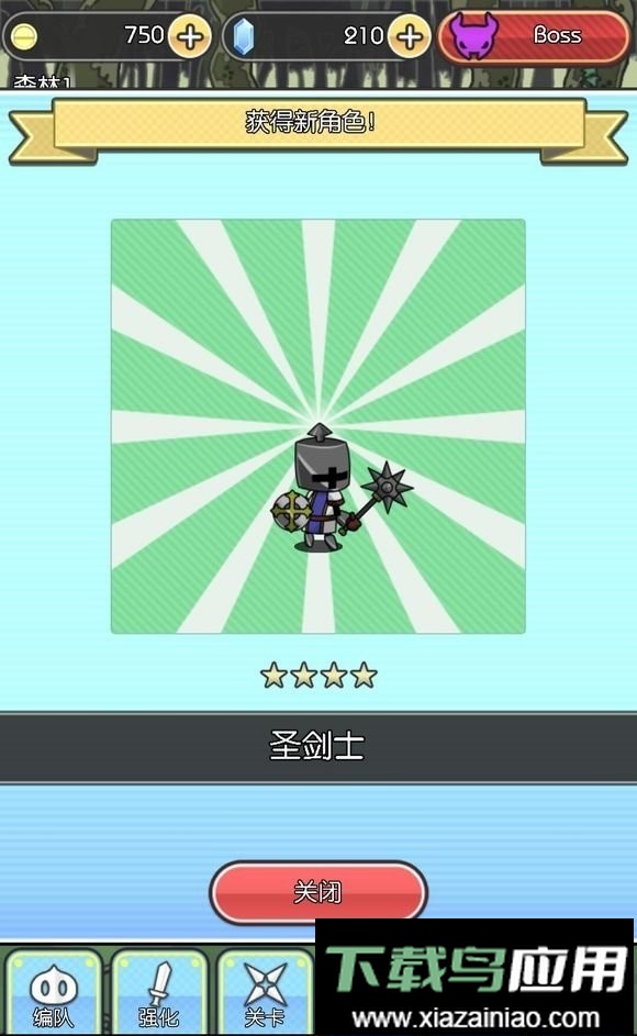 魔物地牢无限金币版最新版截图3