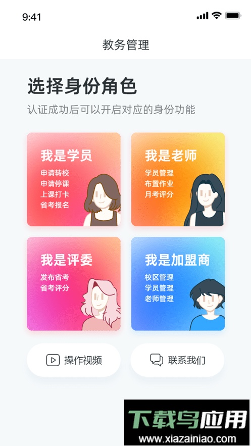舞灵儿舞蹈截图2
