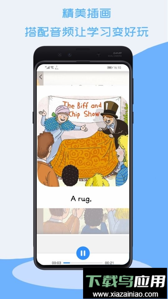 跟外教学手机版截图4