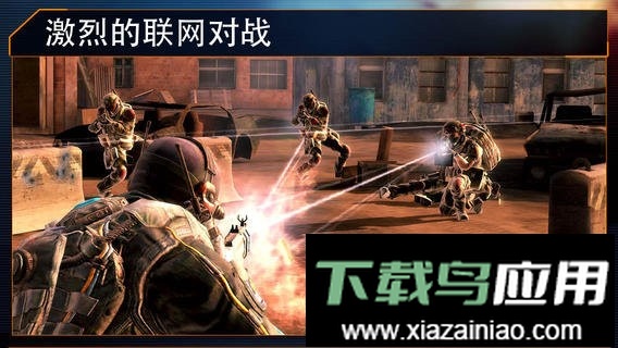 火线指令2内购版截图2