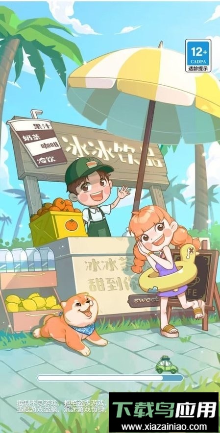 荒岛大作战免广告版最新版截图1