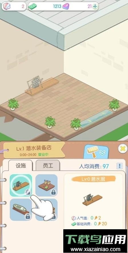 荒岛大作战免广告版最新版截图2