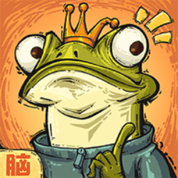 无敌脑洞王者免广告版