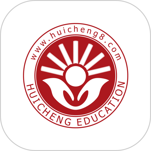 辉程教育培训软件