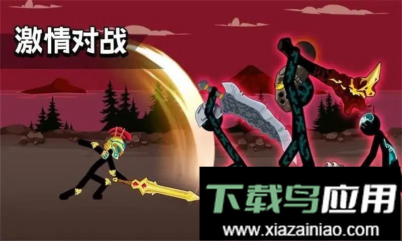 火柴人英雄史诗免广告版截图2