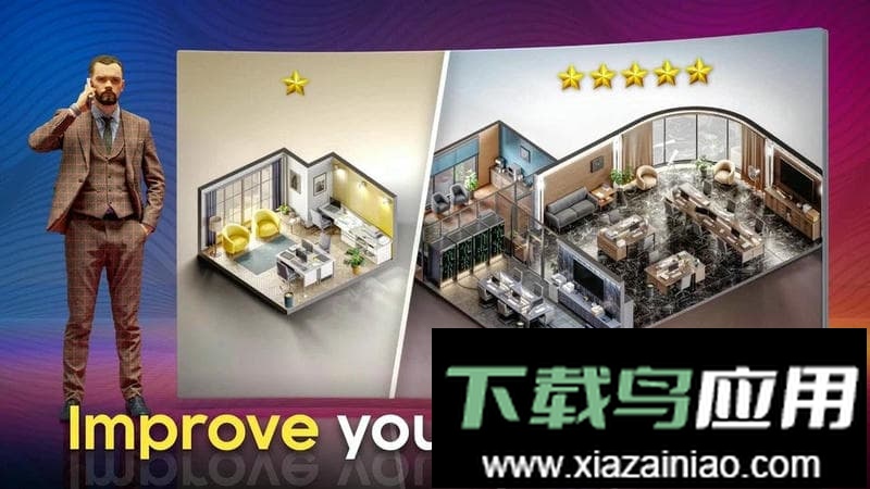 设备大亨无限科技版截图3