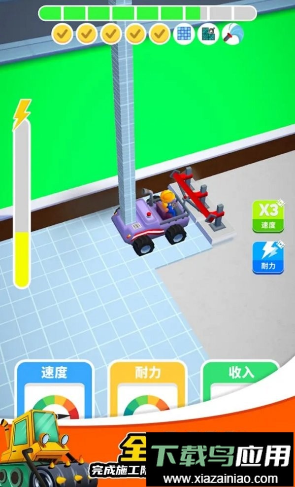 开发商大亨免广告版最新版截图1