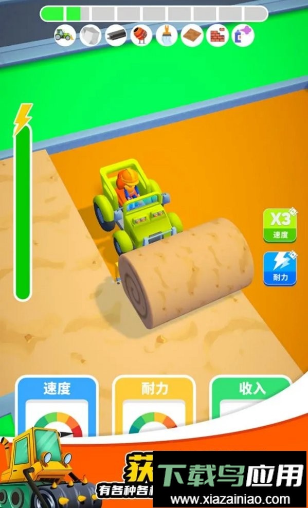 开发商大亨免广告版最新版截图2