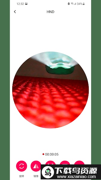 HND可视掏耳朵设备app最新版截图2