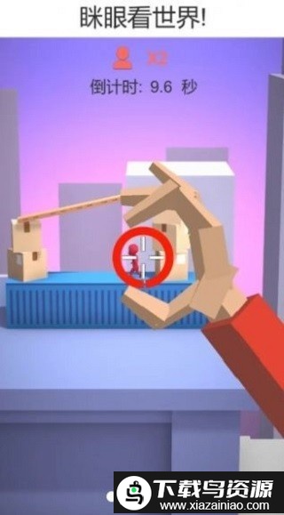 捏人我最强游戏最新版截图3