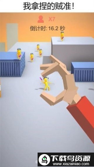 捏人我最强游戏最新版截图4