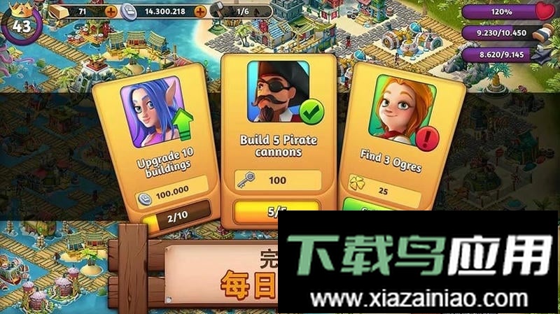幻想熔炉无限金币版截图2