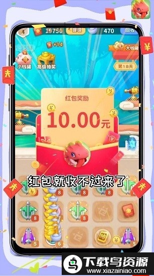 暴打肥龙最新版最新版截图1