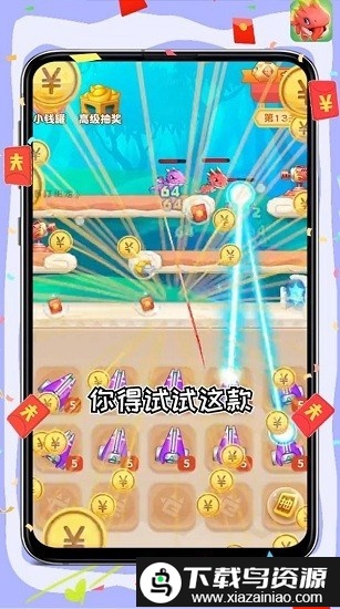 暴打肥龙最新版最新版截图2