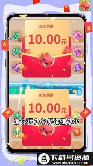 暴打肥龙最新版最新版截图3