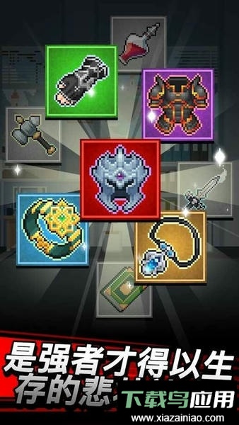 魔界电子内购版截图2