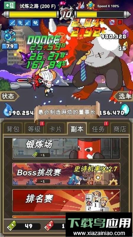 魔界电子内购版截图3