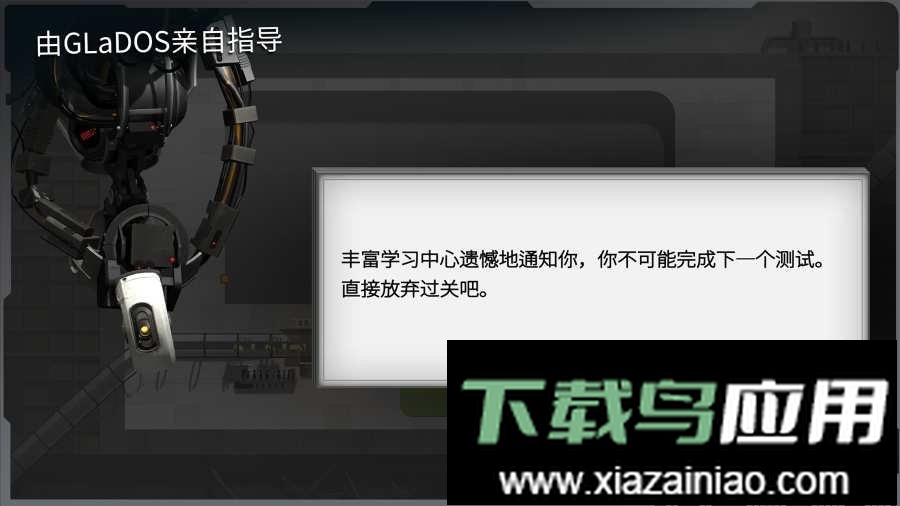 桥梁构造者传送门免费版(BC Portal)截图1