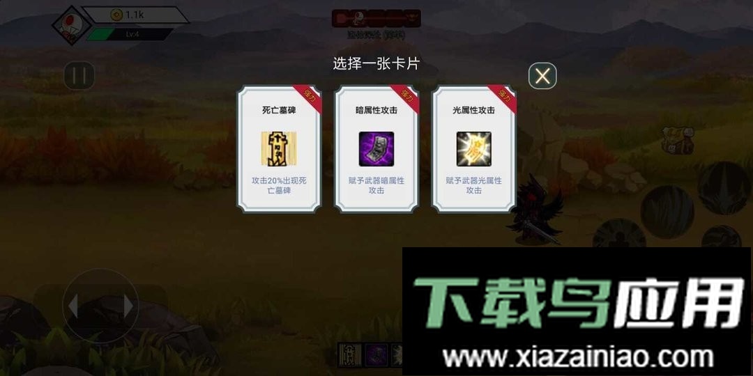 阿拉德战争内置修改器截图3