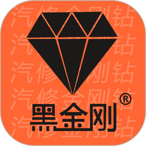 金奔腾黑金刚c官方版