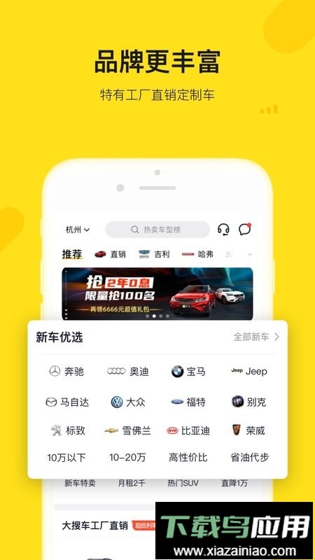 弹个车手机版截图2