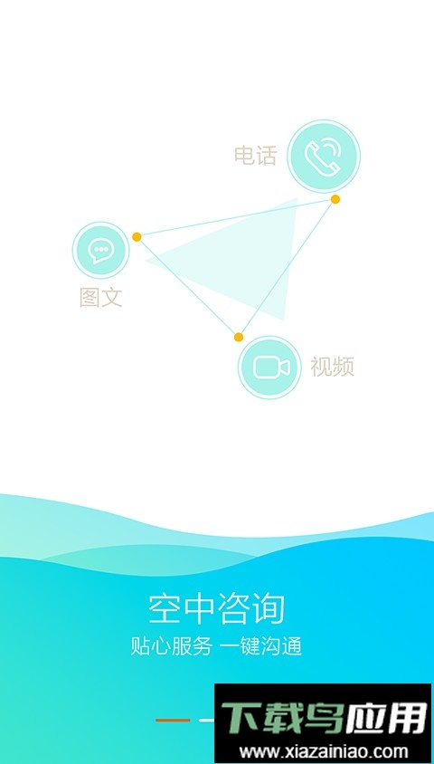 恩恩专家版最新版最新版截图3