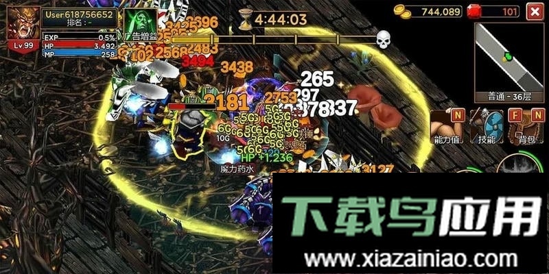 死亡地牢内置修改器截图2