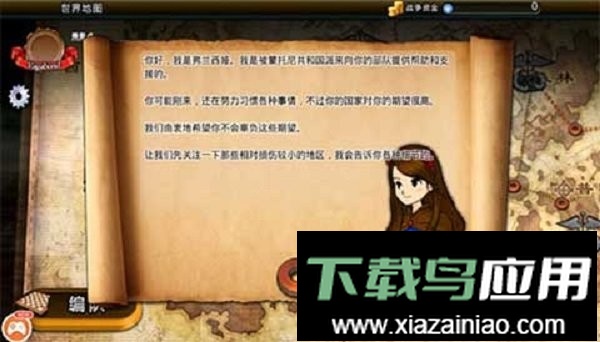 命运重生2无限金币版截图1