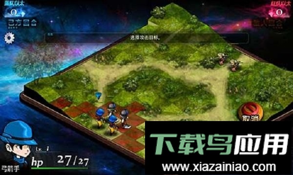 命运重生2无限金币版截图2