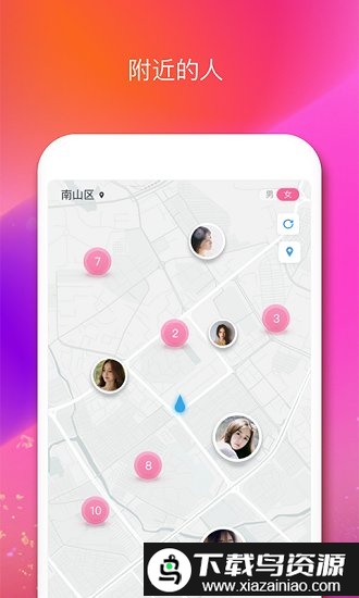 传说大陆游戏果盘版截图1