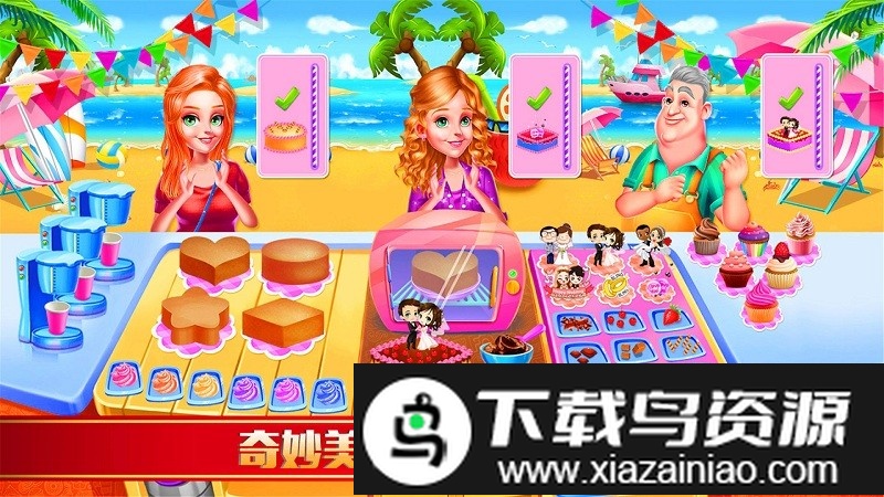 奇妙美食家烹饪餐厅游戏最新版截图3