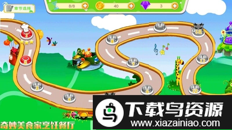 奇妙美食家烹饪餐厅游戏最新版截图4