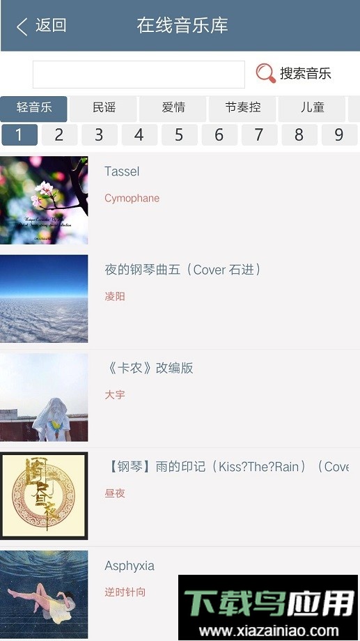 印记工坊手机制作相册免费软件最新版截图4