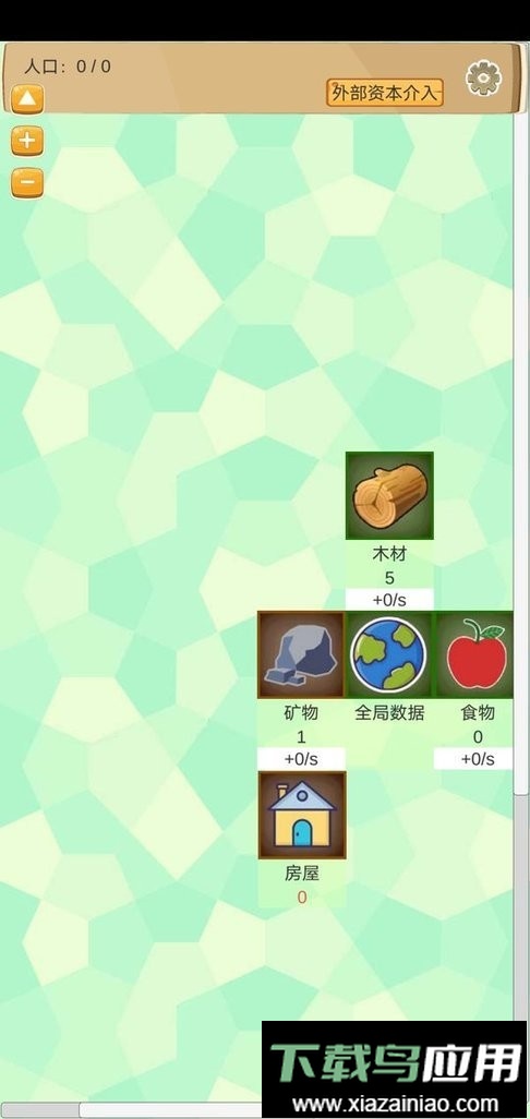 超魔导生产链免广告版最新版截图1