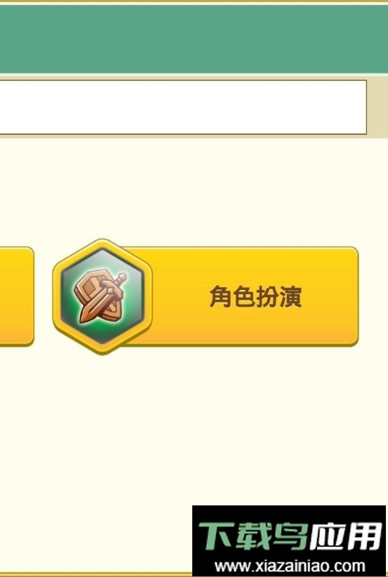 游戏开发巨头修改版(Game Dev Tycoon)截图2