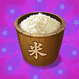 数一亿粒米游戏