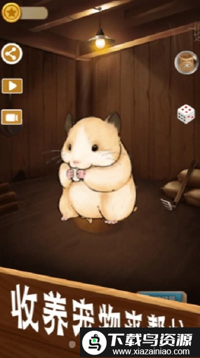 数一亿粒米游戏最新版截图4